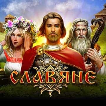 Славяне - играть онлайн